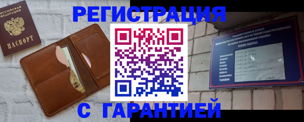 форма 3 в Псковской области