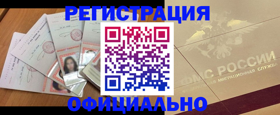 найти адрес прописки в Псковской области