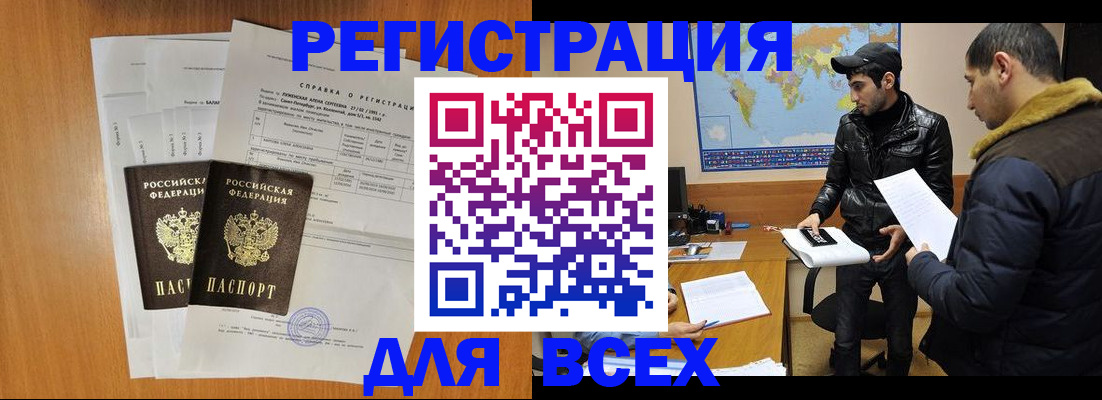найти адрес прописки в Псковской области